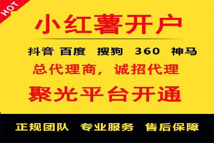 成功实现sem竞价开户的五大要素——以某品牌为例